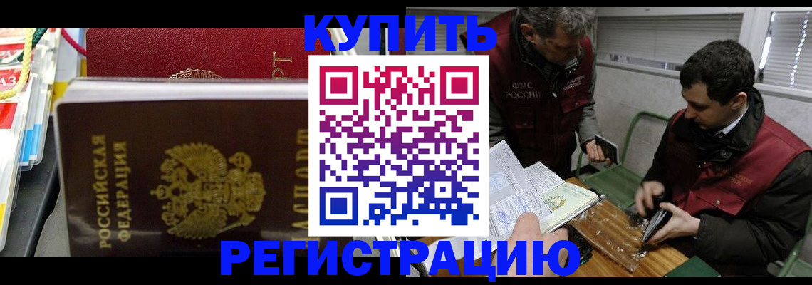 прописка поиск в Сухиничи