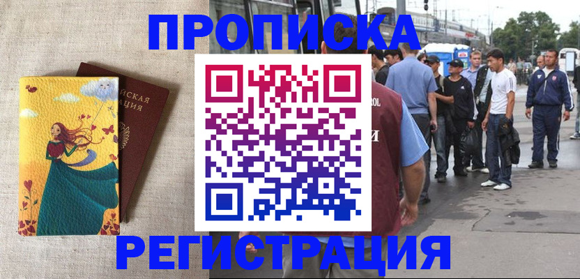 регистрация для дет. сада в Сухиничи