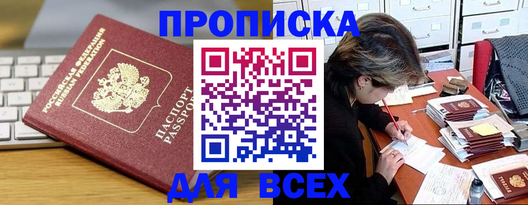 регистрация для школы в Сухиничи